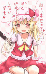 Rule 34 | 1girl, blonde hair, blush, bow, fang, flandre scarlet, food, hat, hat bow, heart, heart-shaped pupils, highres, makizushi, mickeysmith, red eyes, sexually suggestive, side ponytail, sitting, solo, sushi, symbol-shaped pupils, touhou, translation request, twitter username