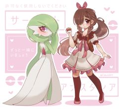 Rule 34 | 2girls, absurdres, artist name, bellavoirr, black socks, blush, bob cut, braid, brown eyes, brown hair, character name, colored skin, creatures (company), dress, earrings, female focus, flat chest, frilled dress, frills, from behind, full body, game freak, gardevoir, gen 3 pokemon, green hair, green skin, grey dress, hair ornament, hair over one eye, hairband, hairclip, hand up, heart, highres, holding, holding poke ball, japanese text, jewelry, kneehighs, long hair, looking at viewer, looking back, looking to the side, matching hair/eyes, multicolored skin, multiple girls, nintendo, open mouth, original, outline, pink background, pink footwear, pink hairband, poke ball, poke ball (basic), poke ball symbol, pokemon, pokemon (creature), ponytail, puffy short sleeves, puffy sleeves, red eyes, shoes, short hair, short sleeves, sidelocks, signature, socks, sofia (bellavoirr), standing, stud earrings, translation request, twin braids, two-tone skin, very long hair, white outline, white skin