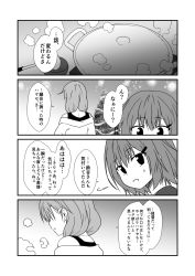 Rule 34 | 2girls, alternate costume, christmas tree, comic, commentary request, dog tags, greyscale, hair between eyes, hair ornament, hair over shoulder, hairclip, highres, ikazuchi (kancolle), kantai collection, long hair, monochrome, multiple girls, off-shoulder shirt, off shoulder, pot, shirt, short hair, suzuya (kancolle), translation request, yua (checkmate)