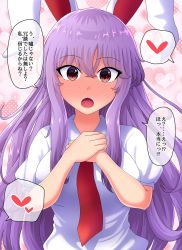 Rule 34 | 1girl, :o, animal ears, blush, breasts, commentary, confession, full-face blush, fusu (a95101221), hair between eyes, heart, large breasts, looking at viewer, necktie, open mouth, rabbit ears, red eyes, red necktie, reisen udongein inaba, shirt, short sleeves, simple background, solo, speech bubble, spoken heart, touhou, translated, white background, white shirt