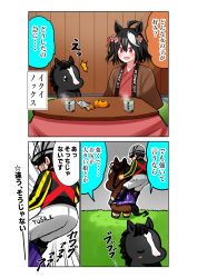 Rule 34 | 1boy, 1girl, 2others, :d, absurdres, ahoge, animal ears, annotated, aramori susumu, ass, black footwear, black hair, bob cut, boots, character name, cup, dotera (clothes), equinox (racehorse), flower ornament, food, fruit, hair ribbon, helmet, highres, horse, horse ears, horse girl, japanese clothes, jockey, kawada yuuga, kimono, kitasan black (umamusume), kotatsu, liberty island (racehorse), looking at another, mandarin orange, multicolored hair, multiple others, nengajou (object), open mouth, pants, partially translated, racing colors, real life, red eyes, red kimono, red ribbon, ribbon, short hair, smile, streaked hair, table, translation request, two-tone hair, umamusume, white pants, yunomi