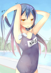 Rule 34 | 1girl, adjusting hair, armpits, arms behind head, arms up, blue hair, blue one-piece swimsuit, byte (allbyte), commentary request, competition school swimsuit, hair between eyes, highres, long hair, love live!, love live! school idol project, mouth hold, name tag, object in clothes, object in swimsuit, one-piece swimsuit, pool, ribbon, ribbon in mouth, school swimsuit, solo, sonoda umi, swimsuit, tying hair, yellow eyes