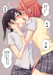 Rule 34 | 2girls, black hair, blush, breasts, closed eyes, commentary, cowboy shot, deadnooodles, french kiss, from side, gradient hair, green eyes, green hair, highres, kiss, love live!, love live! school idol festival all stars, multicolored hair, multiple girls, nijigasaki school uniform, plaid, plaid skirt, pleated skirt, saliva, school uniform, shirt, short hair, short sleeves, skirt, summer uniform, symbol-only commentary, takasaki yu, thought bubble, tongue, tongue out, twintails, two-tone hair, uehara ayumu, yuri