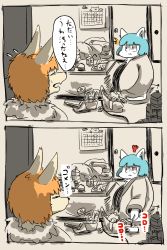 Rule 34 | 1boy, 1girl, 2koma, aqua hair, brown hair, cat, comic, dog, furry, highres, indoors, japanese text, partially colored, sasamino, short hair, text focus, translation request