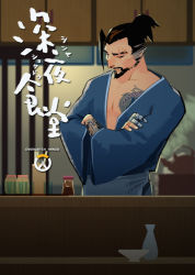 Rule 34 | 1boy, 1girl, bad id, bad pixiv id, beard, black hair, bottle, brown hair, character name, counter, crossed arms, closed eyes, facial hair, facing viewer, hanzo (overwatch), highres, indoors, japanese clothes, logo, male focus, overwatch, overwatch 1, ponytail, sake bottle, scar, scar across eye, scar on face, shinya shokudou, soy sauce, tattoo, weapon, yodenn 4