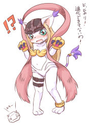 Rule 34 | !?, 1girl, absurdres, angel, angemon (cosplay), angewomon, animal ears, animal hands, anklet, aqua eyes, belt, blonde hair, blush, cat, cat ears, cat girl, cat tail, claws, cosplay, digimon, digimon (creature), fang, female focus, full body, gloves, helmet, highres, holy ring, japanese text, jewelry, long hair, looking at viewer, open mouth, paw gloves, paw pose, pink ribbon, revealing clothes, ribbon, sakamoto aoi, simple background, solo, standing, tail, tailmon, thigh strap, translated, white background