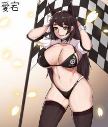 Rule 34 | 1girl, animal ears, atago (azur lane), atago (stunning speedster) (azur lane), azur lane, bikini, black hair, black thighhighs, breasts, brown eyes, character name, checkered flag, cherry blossoms, commentary, cowboy shot, english commentary, extra ears, flag, gradient background, highres, large breasts, logo, long hair, mole, mole under eye, p (user twhe8523), petals, race queen, ribbon, shrug (clothing), skindentation, solo, standing, swept bangs, swimsuit, thighhighs, two-tone bikini, white ribbon