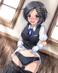 Rule 34 | 1girl, black hair, black panties, black skirt, black vest, blue ribbon, blush, breasts, clothes pull, commentary request, dutch angle, gloves, gluteal fold, groin, hair ornament, hairclip, indoors, kantai collection, kuroshio (kancolle), lifting own clothes, looking at viewer, medium breasts, navel, neck ribbon, nose blush, open mouth, panties, pleated skirt, ribbon, shirt, short hair, skirt, skirt down, solo, sweat, sweatdrop, thighs, underwear, vest, white gloves, white shirt, window, yellow eyes, zanntetu