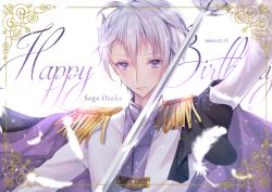 Rule 34 | 1boy, bad id, bad pixiv id, blush, character name, commentary request, dated, happy birthday, himemiya niina, holding, holding sword, holding weapon, idolish7, long sleeves, looking at viewer, male focus, md5 mismatch, osaka sougo, purple eyes, resolution mismatch, short hair, simple background, solo, sword, uniform, weapon, white hair