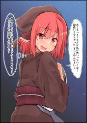 Rule 34 | 1girl, animal ears, brown kimono, commentary request, from behind, head scarf, highres, japanese clothes, kimono, looking at viewer, looking back, medium hair, mukkushi, mystia lorelei, night, night sky, no wings, obi, okamisty, red eyes, red hair, sash, sky, solo, touhou, translation request