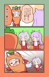 Rule 34 | 3girls, 3koma, = =, afterimage, ahoge, animal ears, blunt bangs, bow, chasing, comic, commentary, cosplay, costume, ear bow, ear ornament, fleeing, fork, furrowed brow, gold ship (umamusume), gomashio (goma feet), green background, green bow, grey hair, hands on own hips, headgear, highres, holding, holding fork, holding knife, horse ears, horse girl, horse tail, kigurumi, knife, light purple hair, long sleeves, mejiro mcqueen (umamusume), motion lines, multicolored hair, multiple girls, no mouth, oguri cap (umamusume), orange background, pillbox hat, purple hair, red track suit, running, speech bubble, speed lines, sweatdrop, tail, tail wagging, tracen training uniform, translated, two-tone background, umamusume, v-shaped eyebrows, white hair, | |