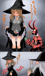 Rule 34 | 1girl, 2boys, albus dumbledore, anung un rama, blush, candy, clothes lift, crossover, demon boy, dress, food, glasses, halloween, harry potter, harry potter (series), hellboy, hellboy (comic), hermione granger, komusou (komusou1), multiple boys, necktie, opaque glasses, prostitution, sexually suggestive, skirt, skirt basket, skirt lift, translated, witch, wizarding world