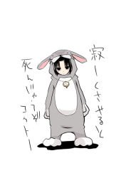 Rule 34 | 1girl, animal costume, animal ears, kara no kyoukai, rabbit costume, rabbit ears, ryougi shiki, simple background, solo