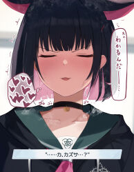 Rule 34 | 1girl, absurdres, animal ears, black choker, black hair, black jacket, blue archive, blunt bangs, blunt ends, blush, bob cut, breath, cat ears, choker, closed eyes, collarbone, colored inner hair, commentary request, dialogue options, dio nand, embarrassed, extra ears, facing viewer, gameplay mechanics, hair ornament, hairclip, half-closed eyes, halo, happy, heart, heavy breathing, highres, hood, hooded jacket, jacket, kazusa (blue archive), multicolored hair, neckerchief, parted lips, pink hair, pink neckerchief, portrait, short hair, solo, speech bubble, spoken blush, spoken heart, translated, trembling, two-tone hair, user interface, v-shaped eyebrows