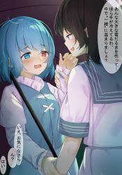 Rule 34 | 2girls, bad id, bad pixiv id, black hair, blue hair, blue vest, blush, green hair, heterochromia, holding another&#039;s arm, long sleeves, looking at another, multiple girls, murasa minamitsu, open mouth, piyodesu, sailor collar, sailor shirt, shirt, short hair, short sleeves, speech bubble, tatara kogasa, touhou, touhou cannonball, translation request, vest, white sleeves