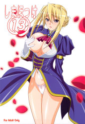 Rule 34 | 1girl, blonde hair, blush, grabbing another&#039;s breast, breasts, clothes, cover, covering privates, covering breasts, framed breasts, gloves, grabbing, highres, kuroda kazuya, large breasts, legs, long hair, navel, no bra, official art, open clothes, open mouth, panties, pink panties, princess lover, purple eyes, silvia van hossen, solo, standing, thighs, underwear, white gloves