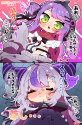 Rule 34 | 2girls, 2koma, = =, absurdres, age regression, aged down, beret, black bow, black bowtie, black headwear, blood, blush stickers, bow, bowtie, cardigan, chibi, comic, commentary request, demon girl, demon horns, fake horns, frilled shirt, frills, green eyes, grey cardigan, grey hair, hair bun, hat, highres, hololive, horned headwear, horns, la+ darknesss, la+ darknesss (1st costume), long hair, multicolored hair, multiple girls, nosebleed, official alternate hairstyle, open cardigan, open clothes, open mouth, oversized clothes, pink hair, pointy ears, pom pom (clothes), purple hair, sakuramochi (sakura frappe), shirt, single side bun, so moe i&#039;m gonna die!, streaked hair, tokoyami towa, tokoyami towa (jirai kei), translation request, virtual youtuber, white shirt