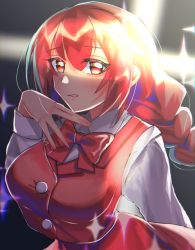 Rule 34 | 1girl, blush, bow, bowtie, braid, buttons, collared shirt, highres, long hair, long sleeves, looking at viewer, oiceringi, okazaki yumemi, red bow, red bowtie, red eyes, red hair, red skirt, red vest, shirt, skirt, sparkle, touhou, touhou (pc-98), upper body, vest, white shirt