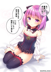 Rule 34 | 1girl, aoshima kanae, bare shoulders, bed sheet, black bow, black collar, black dress, black thighhighs, blush, bow, closed mouth, collar, commentary request, detached collar, detached sleeves, dress, dutch angle, fate/grand order, fate (series), fingernails, frilled dress, frills, hair bow, helena blavatsky (fate), lap pillow invitation, long sleeves, looking at viewer, purple eyes, purple hair, seiza, short hair, sitting, sleeves past wrists, smile, solo, strapless, strapless dress, thighhighs, translation request, twitter username