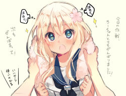 Rule 34 | + +, 10s, 1girl, bad id, bad pixiv id, blonde hair, blue eyes, crop top, drying, drying hair, female pov, flower, hair flower, hair ornament, i-58 (kancolle), ikeuchi tanuma, kantai collection, looking at viewer, open mouth, partially translated, pov, ro-500 (kancolle), sailor collar, school uniform, serafuku, swimsuit, tan, text focus, towel, translation request, twinkle eye
