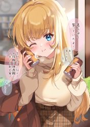 Rule 34 | 1girl, ;t, blonde hair, blue eyes, blush, breasts, brown jacket, brown skirt, brown sweater, can, canned coffee, closed mouth, commentary request, drink can, fingernails, fujishiro kokoa, highres, holding, holding can, jacket, long hair, long sleeves, looking at viewer, medium breasts, nail polish, orange nails, original, puffy long sleeves, puffy sleeves, skirt, sleeves past wrists, solo, sweater, translation request, turtleneck, turtleneck sweater, unworn jacket, very long hair