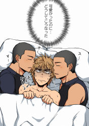 Rule 34 | 3boys, bed, blanket, boy sandwich, brothers, brown hair, closed eyes, family, highres, kemukemuke, male focus, multiple boys, original, pillow, sandwiched, shaded face, shaved head, siblings, sleeping, sweat, tagme, text focus, twins, yaoi