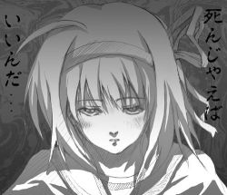 Rule 34 | 00s, fuyou kaede, greyscale, lowres, monochrome, shuffle!, solo, tagme, third-party source, yandere