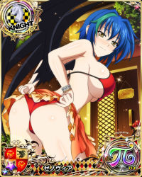 Rule 34 | 1girl, ass, bare shoulders, bikini, blue hair, blush, breasts, card (medium), character name, chess piece, cowboy shot, green hair, high school dxd, high school dxd pi, knight (chess), large breasts, looking at viewer, looking back, multicolored hair, red bikini, sideboob, smile, solo, standing, swimsuit, thighs, underboob, wedgie, xenovia quarta