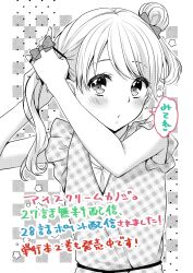 Rule 34 | 1girl, absurdres, arms up, bare arms, blush, bow, checkered background, closed mouth, commentary request, date kana, double bun, dress, hair bow, hair bun, highres, ice cream kanojo, kuune rin, partially colored, plaid, plaid dress, shirt, sleeveless, sleeveless dress, solo, translation request, twintails, tying hair, upper body