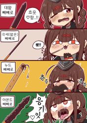 Rule 34 | 1girl, absurdres, ahegao, blush, braid, braiding hair, brown hair, comic, dsr-50 (girls&#039; frontline), fang, food, girls&#039; frontline, hair ornament, hairclip, hairdressing, hat, heart, heart-shaped pupils, highres, korean text, long hair, obm0124, orange eyes, pocky, pocky day, saliva, sexually suggestive, smile, smirk, spitting, sweat, symbol-shaped pupils, tongue, tongue out, trembling, twin braids, twintails, uvula