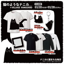 Rule 34 | ad, azumi inori, highres, charm (object), merchandise, nanika (azumi inori), original, shirt, t-shirt, translation request