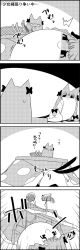 Rule 34 | 4koma, ^^^, animal ears, blunt bangs, bow, bowl, braid, cat, cat ears, cat tail, comic, commentary request, crawling, greyscale, hair bow, hand on own cheek, hand on own face, highres, kaenbyou rin, kaenbyou rin (cat), kotatsu, lying, monochrome, motion lines, multiple hair bows, multiple tails, shaded face, slapping, smile, sweatdrop, table, tail, tani takeshi, touhou, traditional media, twin braids, yukkuri shiteitte ne