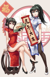 Rule 34 | 2girls, :d, absurdres, alternate costume, animal print, black footwear, black hair, black legwear, blue eyes, breasts, brown background, china dress, chinese clothes, chinese zodiac, closed mouth, commentary request, crossed legs, dress, folded ponytail, folding fan, hair between eyes, hand fan, high heels, highres, holding, holding fan, long hair, medium breasts, multiple girls, ndtwofives, open mouth, original, pelvic curtain, ponytail, red dress, red eyes, round window, shoes, short sleeves, sitting, smile, standing, teeth, thighhighs, tiger print, translation request, upper teeth only, white dress, white footwear, window, year of the tiger