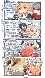 Rule 34 | ..., 4koma, 6+girls, acr (girls&#039; frontline), aningay, character name, cheek poking, comic, commentary request, galil (girls&#039; frontline), girls&#039; frontline, heart, highres, jericho (girls&#039; frontline), korean commentary, korean text, micro uzi (girls&#039; frontline), micro uzi (mod3) (girls&#039; frontline), multiple girls, negev (girls&#039; frontline), poking, spoken ellipsis, spoken heart, ssg3000 (girls&#039; frontline), translation request