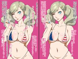 Rule 34 | 1girl, arm behind back, bikini, blonde hair, breasts, condom, earrings, female focus, gorgonzola (paradisegom), highres, jewelry, large breasts, long hair, looking at viewer, persona, persona 5, smile, swimsuit, takamaki anne, twintails, upper body, used condom