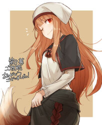 Rule 34 | 1girl, animal ears, ayakura juu, black capelet, black skirt, border, brown background, brown hair, capelet, choppy bangs, commentary request, from side, head scarf, holo, long hair, long sleeves, looking at viewer, one eye closed, outside border, pouch, red eyes, shirt, sidelocks, skirt, skirt hold, smile, solo, spice and wolf, tail, translation request, white border, white shirt, wolf girl, wolf tail