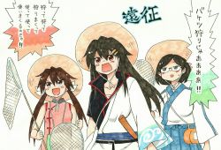 Rule 34 | 3girls, :d, bare arms, bare shoulders, black hair, black kimono, blue hakama, blush stickers, bokken, breasts, brown eyes, brown hair, brown headwear, butterfly net, china dress, chinese clothes, collarbone, commentary request, cosplay, dress, gintama, glasses, grey eyes, hadanugi dousa, hair between eyes, hair ornament, hair ribbon, hairclip, hakama, hakama skirt, hand net, haruna (kancolle), highres, holding, japanese clothes, kagura (gintama), kagura (gintama) (cosplay), kantai collection, kimono, kirishima (kancolle), long hair, marker (medium), medium breasts, mehonobu g, multiple girls, open clothes, open kimono, open mouth, pink dress, ribbon, sakata gintoki, sakata gintoki (cosplay), sarashi, shimura shinpachi, shimura shinpachi (cosplay), skirt, sleeveless, sleeveless dress, small breasts, smile, sweat, sword, tone (kancolle), traditional media, translation request, twintails, v-shaped eyebrows, very long hair, weapon, white kimono, white ribbon, wooden sword