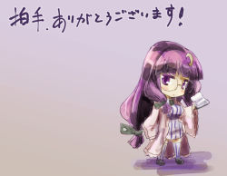 Rule 34 | 1girl, book, chibi, crescent, crescent hair ornament, dress, glasses, hair ornament, hair rings, long hair, looking at viewer, no headwear, patchouli knowledge, pink robe, purple eyes, purple hair, robe, solo, striped clothes, striped dress, striped thighhighs, thighhighs, touhou, webclap, wide sleeves, yohane