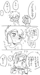 Rule 34 | 2boys, 3koma, ?, bad id, bad pixiv id, bakusou kyoudai let&#039;s &amp; go!!, blush, byoukitakashi, comic, goggles, goggles on head, greyscale, headband, j &quot;jay&quot;, j (let&#039;s &amp; go), male focus, monochrome, multiple boys, open mouth, seiba go, seiba gou, sketch, skin tight, sweat, translation request, wavy mouth