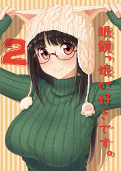 Rule 34 | 1girl, animal hat, arms up, black hair, blunt bangs, breasts, cat hat, glasses, hat, large breasts, long hair, looking at viewer, original, red eyes, ribbed sweater, semi-rimless eyewear, smile, solo, striped, striped background, sweater, takebi, turtleneck, upper body, vertical stripes