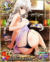 Rule 34 | 1girl, arm support, ass, bikini, braid, breasts, butt crack, card (medium), character name, chess piece, closed mouth, grayfia lucifuge, grey hair, high school dxd, high school dxd hero, high school dxd pi, large breasts, long hair, maid headdress, official art, queen (chess), red eyes, smile, solo, source request, swimsuit, towel, trading card, twin braids