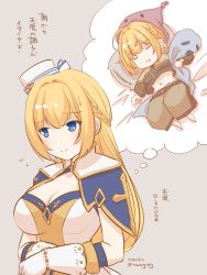 Rule 34 | 1girl, blonde hair, blue bow, blue capelet, blue dress, blue eyes, blush, bow, breasts, brown background, capelet, cleavage, cleavage cutout, closed mouth, clothing cutout, commentary request, dated, dress, elbow gloves, ghostring, gloves, hat, hat bow, hat ornament, highres, imagining, large breasts, layered gloves, long hair, nightcap, pillbox hat, poring, ragnarok masters, ragnarok online, saint (ragnarok masters), sleeping, smile, star (symbol), star hat ornament, striped, striped bow, tomo-graphy, translation request, twitter username, upper body, white bow, white dress, white headwear, x navel, yellow dress