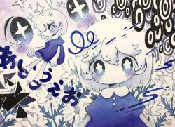 Rule 34 | blue dress, colored skin, creature, doodles, dress, closed eyes, floating, flower, geometry, highres, original, space, star (symbol), text focus, white hair, white skin, zukky000
