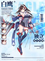 Rule 34 | 1girl, ahoge, american flag, american flag print, anchor hair ornament, arrow (projectile), asymmetrical footwear, azur lane, bare shoulders, black skirt, boots, bow (weapon), breasts, brown hair, character name, closed mouth, earrings, expressions, flag print, flight deck, floating hair, full body, gloves, hair ornament, hairband, half gloves, high collar, highres, holding, holding arrow, holding bow (weapon), holding weapon, independence (azur lane), jacket, jewelry, knee boots, knee pads, large breasts, long hair, looking at viewer, low ponytail, off shoulder, official art, open mouth, pleated skirt, ponytail, quiver, red eyes, red gloves, rigging, rudder footwear, sidelocks, single knee boot, single knee pad, single thigh boot, skirt, sleeveless, sleeveless jacket, slit pupils, smile, solo, taut jacket, thigh boots, thighhighs, underbust, uneven footwear, watermark, weapon, weibo watermark