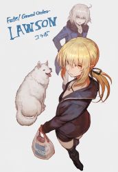 Rule 34 | 2girls, ahoge, artoria pendragon (all), artoria pendragon (fate), bag, black footwear, black jacket, blonde hair, boots, cavall the 2nd, coat, commentary request, dog, fate/grand order, fate (series), fur trim, grey background, grey hair, hair between eyes, hand on own hip, highres, holding, holding bag, jacket, jeanne d&#039;arc (fate), jeanne d&#039;arc (ruler) (fate), jeanne d&#039;arc alter (fate), jeanne d&#039;arc alter (ver. shinjuku 1999) (fate), knee boots, lack, lawson, long hair, looking at viewer, multiple girls, official alternate costume, ponytail, saber alter, saber alter (ver. shinjuku 1999) (fate), short hair, simple background, standing, yellow eyes