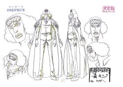 Rule 34 | 1boy, absurdres, character sheet, coat, formal, full body, highres, kuzan (aokiji), large pectorals, manly, military, military uniform, monochrome, multiple views, official art, one piece, pectorals, poster (medium), scan, sleep mask, solo, suit, toei animation, translation request, uniform, upper body