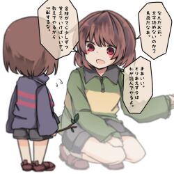 Rule 34 | 2others, black shorts, blush, bob cut, brown footwear, brown hair, chara (undertale), circle facial mark, collared shirt, flying sweatdrops, frisk (undertale), full body, green sweater, hand on own thigh, joou heika (precare deum), looking at another, multiple others, open mouth, pink sweater, purple sweater, red eyes, shirt, short hair, shorts, smile, socks, squatting, standing, striped clothes, striped sweater, sweater, talking, translation request, turtleneck, turtleneck sweater, undertale, white background, white socks, yellow sweater