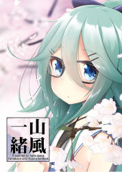 Rule 34 | 1girl, black-framed eyewear, blue eyes, blurry, blurry background, bow, cherry blossoms, depth of field, flower, from side, glasses, green hair, hair between eyes, hair bow, hair ornament, hairclip, kantai collection, long hair, looking at viewer, nekobaka, parted lips, pink flower, purple bow, sailor collar, school uniform, serafuku, solo, upper body, white sailor collar, yamakaze (kancolle)