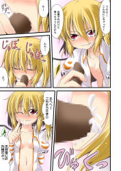 Rule 34 | 1girl, blonde hair, blush, breasts, censored, comic, cum, cum in mouth, cum on body, cum on upper body, closed eyes, fellatio, flandre scarlet, hetero, ichimi, no headwear, no headwear, one eye closed, open clothes, open shirt, oral, penis, red eyes, shirt, side ponytail, smile, tongue, tongue out, touhou, translation request, wings, wink