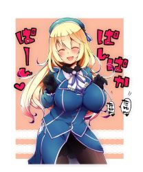 Rule 34 | 10s, 1girl, atago (kancolle), bad id, bad pixiv id, black gloves, blonde hair, blush, breasts, gloves, hat, highres, kantai collection, kona sleipnir, large breasts, long hair, military, military uniform, pan-pa-ka-paaan!, pantyhose, personification, smile, solo, translated, uniform
